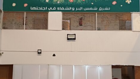 Renovation of Shams Elber Foundation Residence – Building Inclusion Through Design and Engineering