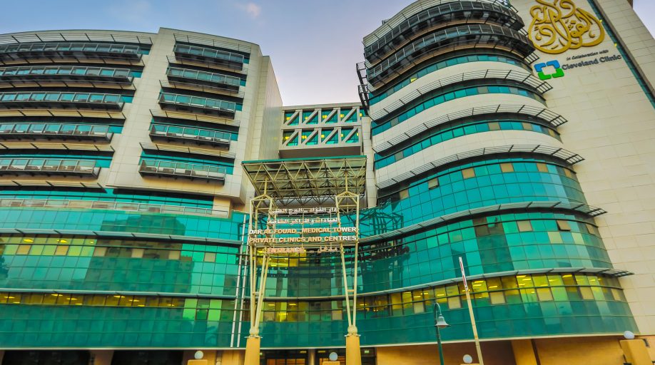 Dar Al Fouad Hospital (New)