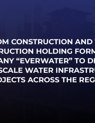 Trojan Construction Holding and Orascom Construction form joint company “EVERWATER” to deliver large-scale water infrastructure projects across the region